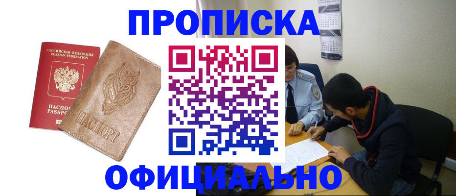 форма 3 в Светлогорске